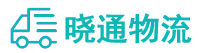 长沙到固阳县物流公司